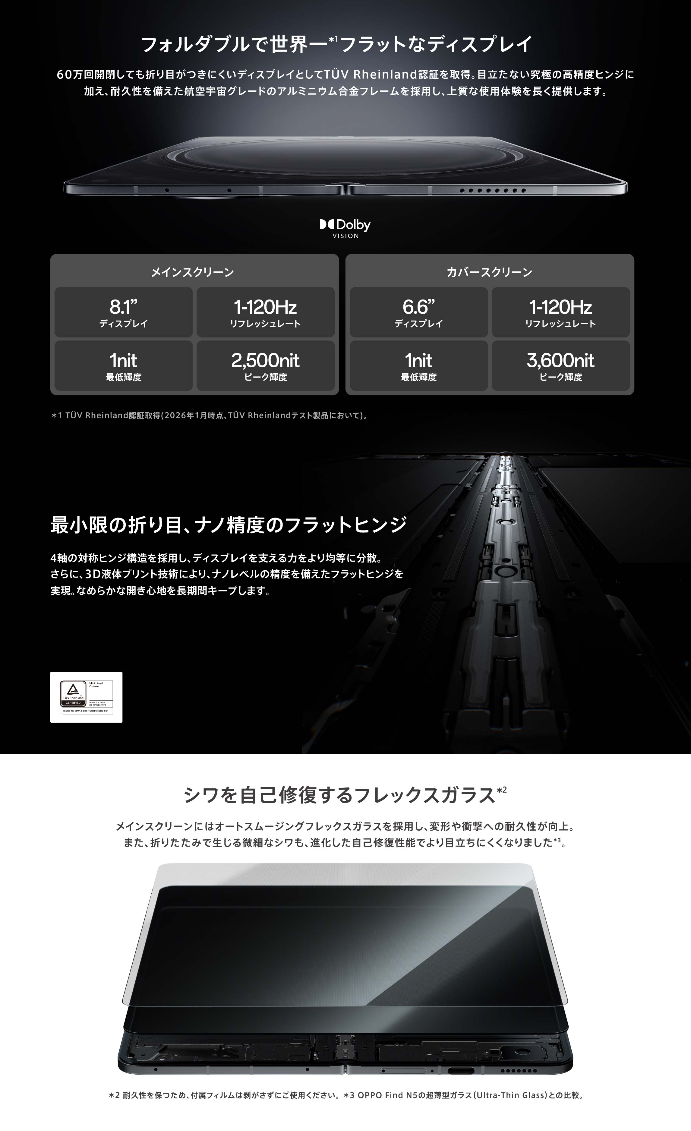 OPPO Find N6 PC 02